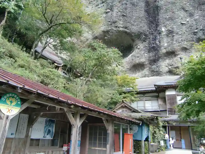 岩屋寺(愛媛県)
