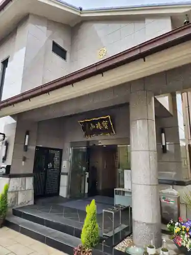 東福院(東京都)