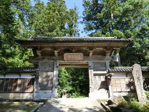 國泰寺の山門