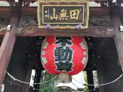 總持寺の建物その他