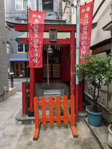 首尾稲荷大明神(東京都)