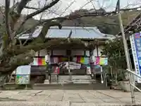 常慶院(徳島県)