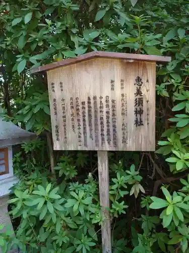 空鞘稲生神社の末社