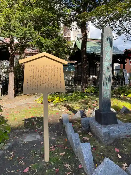 善知鳥神社(青森県)