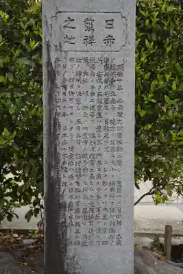 徳成寺のその他建物