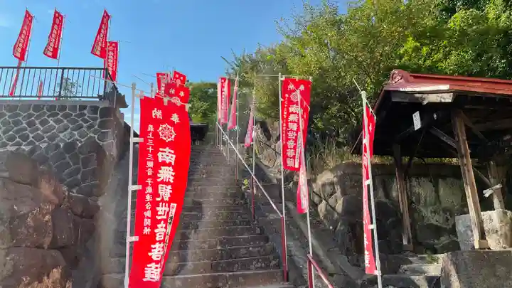観音寺(山形県)