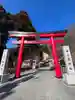 中之嶽神社(群馬県)