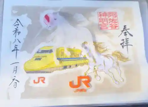 阿佐ヶ谷神明宮(東京都)