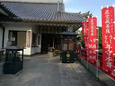 中山寺(兵庫県)