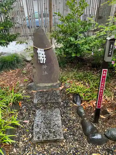 菊田神社(千葉県)