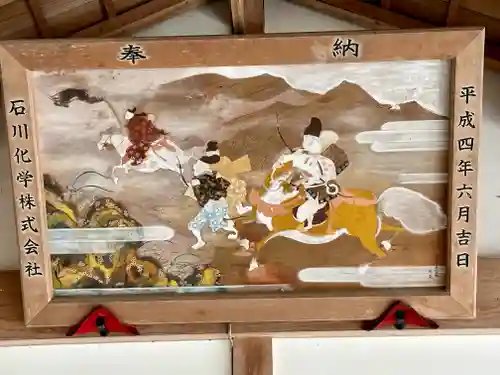 高鴨神社の絵馬