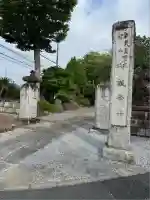 観音寺(埼玉県)