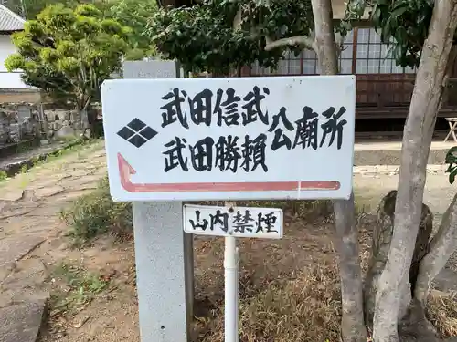 法泉寺のその他建物