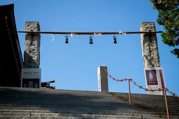 石鎚神社 口之宮 本社(愛媛県)