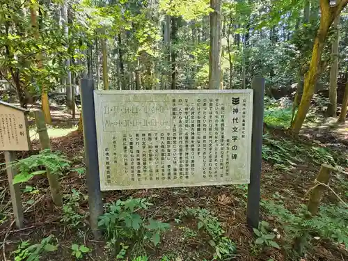 赤城神社(三夜沢町)(群馬県)