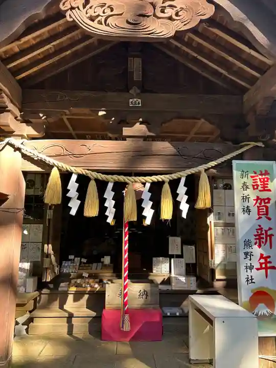 成田熊野神社(千葉県)