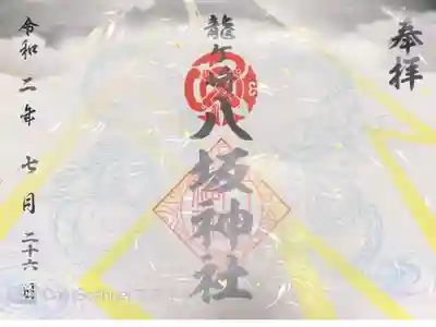 月詣り