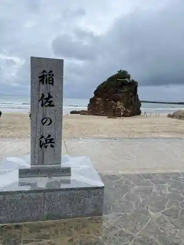 出雲大社(島根県)
