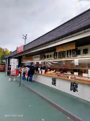 成田山深川不動堂（新勝寺東京別院）のその他建物