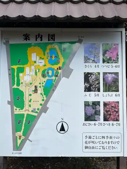 山神社(宮城県)