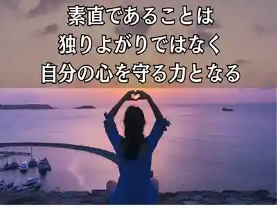 木舟山　順教寺(広島県)