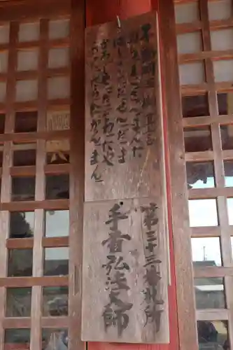 徳林寺(岐阜県)