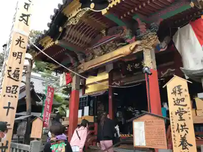 世尊院の本殿・本堂