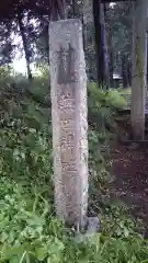 熱田神社の建物その他