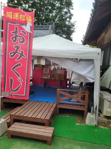 縣主神社(岡山県)