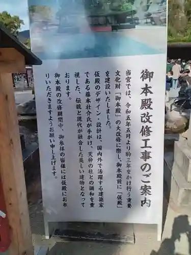 太宰府天満宮(福岡県)