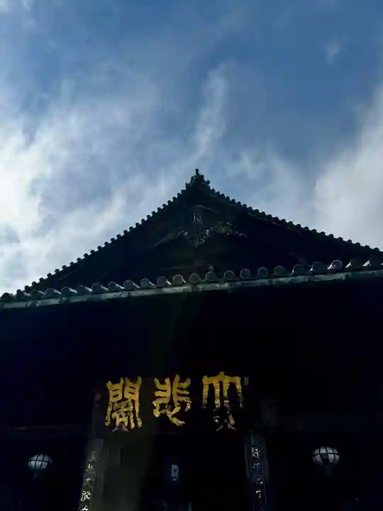 長谷寺(奈良県)