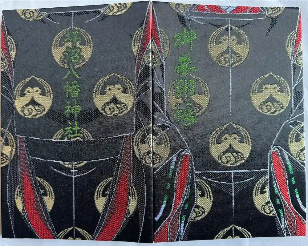 坪沼八幡神社の御朱印帳