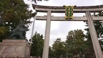 北野天満宮(京都府)