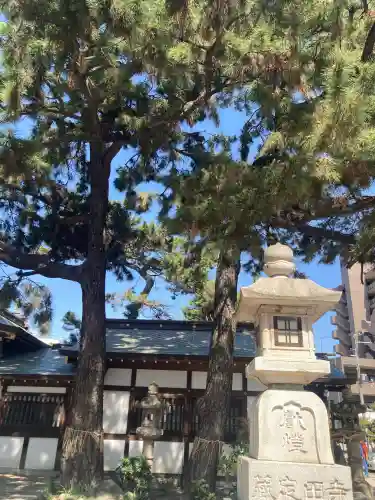 魚崎八幡宮神社の{uncategorized: "未分類", other: "その他", undefined: "問題あり", building: "その他建物", grave: "お墓", sacred_gate: "鳥居", guardian: "狛犬", statue: "像", buddha: "仏像", history: "歴史", nature: "自然", garden: "庭園", animal: "動物", pagoda: "塔", temizu: "手水舎", mountain_gate: "山門・神門", sanctuary: "本殿・本堂", subordinate: "末社・摂社", art: "芸術", scenery: "景色", jizo: "地蔵", ema: "絵馬", goshuin: "御朱印", omikuji: "おみくじ", items: "授与品その他", amulet: "お守り", goshuincho: "御朱印帳", eats: "食事", festival: "お祭り", votive_dance: "神楽", shichigosan: "七五三参", wedding: "結婚式", experience: "体験その他", initially: "初詣", around: "周辺", anti_infection: "感染症対策"}