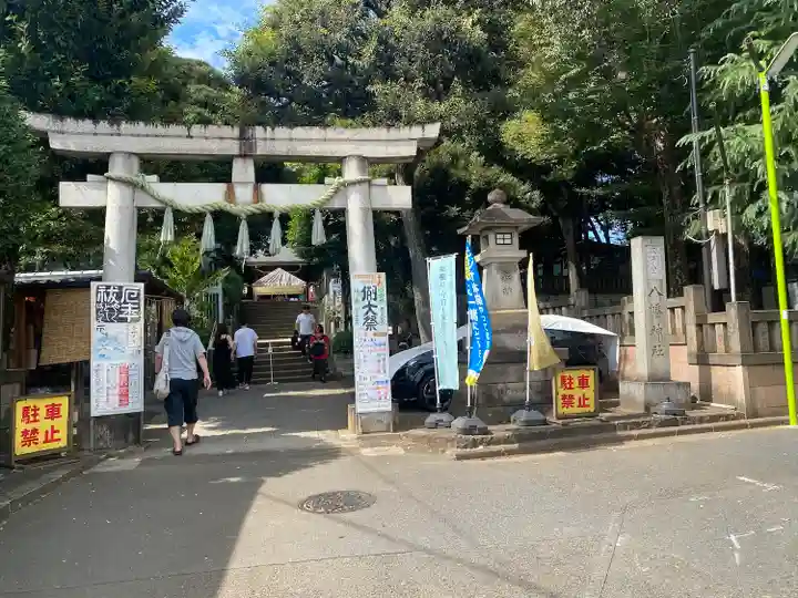 太子堂八幡神社(東京都)