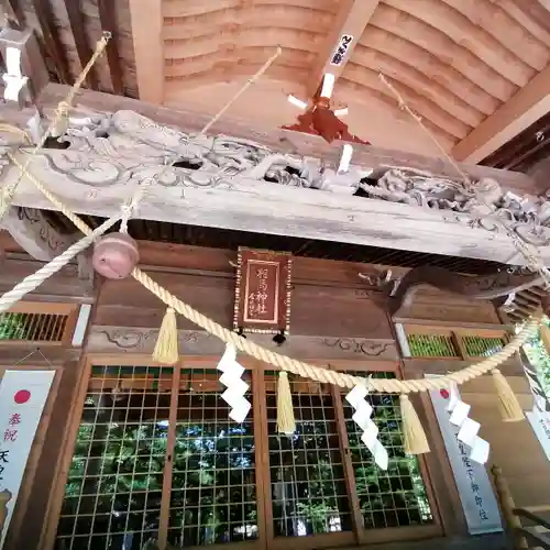 相馬神社のその他建物