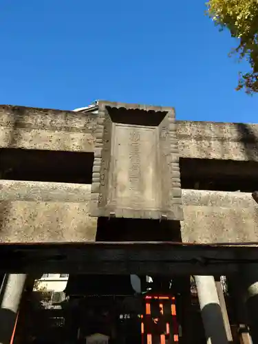 浅草神社(東京都)