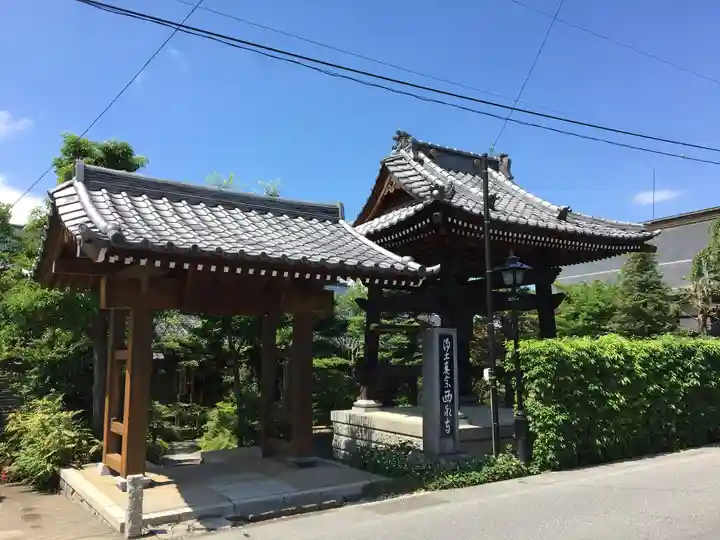 西永寺の山門・神門