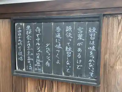 宋雲院(東京都)