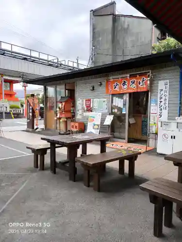 富士山本宮浅間大社の食事