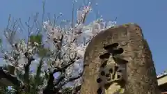 安楽寺天満宮の建物その他