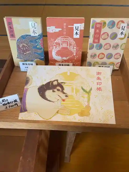 日本唯一香辛料の神 波自加彌神社(石川県)