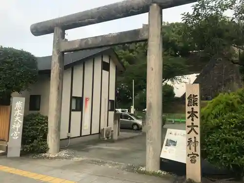 熊本大神宮の鳥居