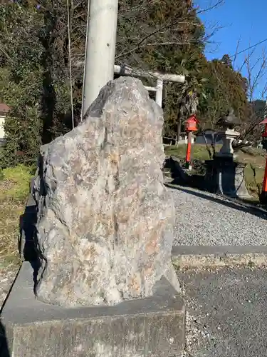 小藤神社(栃木県)