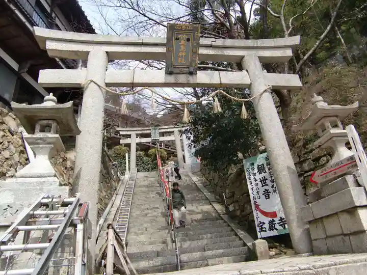 竹生島神社(都久夫須麻神社)の鳥居