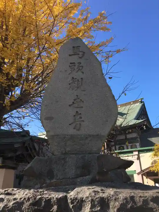 本龍寺(北海道)