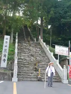 三角寺のその他建物