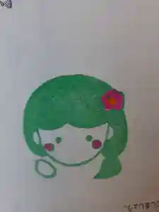 伏木香取神社(茨城県)(2024年01月05日(金) 15時23分30秒投稿)