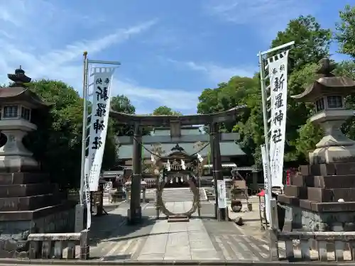 新羅神社(岐阜県)