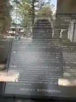 諏訪神社(北口本宮冨士浅間神社摂社)の{uncategorized: "未分類", other: "その他", undefined: "問題あり", building: "その他建物", grave: "お墓", sacred_gate: "鳥居", guardian: "狛犬", statue: "像", buddha: "仏像", history: "歴史", nature: "自然", garden: "庭園", animal: "動物", pagoda: "塔", temizu: "手水舎", mountain_gate: "山門・神門", sanctuary: "本殿・本堂", subordinate: "末社・摂社", art: "芸術", scenery: "景色", jizo: "地蔵", ema: "絵馬", goshuin: "御朱印", omikuji: "おみくじ", items: "授与品その他", amulet: "お守り", goshuincho: "御朱印帳", eats: "食事", festival: "お祭り", votive_dance: "神楽", shichigosan: "七五三参", wedding: "結婚式", experience: "体験その他", initially: "初詣", around: "周辺", anti_infection: "感染症対策"}